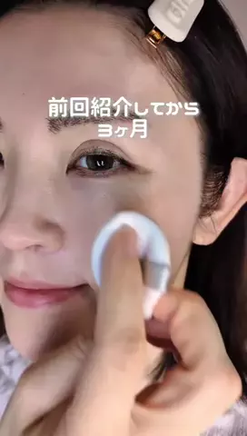 三宅裕子のTikTok投稿