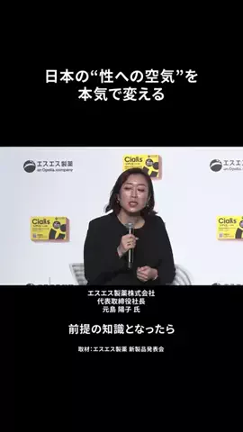 NewsTVのTikTok投稿