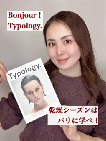 nontan.tabiusagiのTikTok投稿