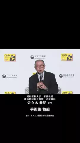 NewsTVのTikTok投稿