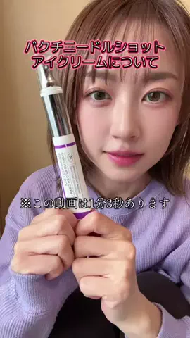 山上紗和👩‍🌾(42)のTikTok投稿