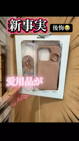 山上紗和👩‍🌾(42)のTikTok投稿