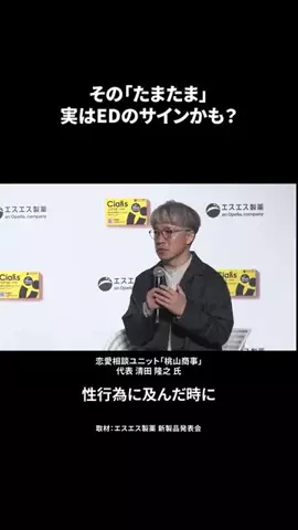 NewsTVのTikTok投稿