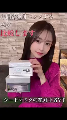 山上紗和👩‍🌾(42)のTikTok投稿