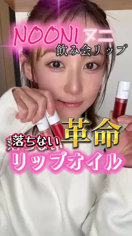 山上紗和👩‍🌾(42)のTikTok投稿