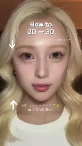 ゆうな유우나のTikTok投稿