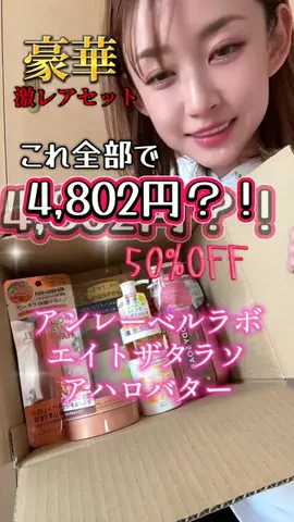 山上紗和👩‍🌾(42)のTikTok投稿