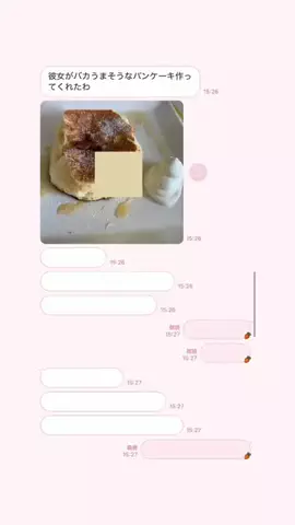 クズじゃないですのTikTok投稿