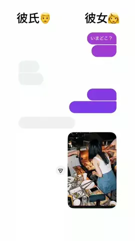 クズじゃないですのTikTok投稿