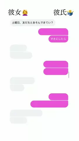 クズじゃないですのTikTok投稿