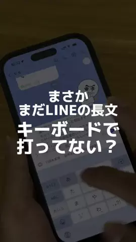ぷろぷろ/1日1分iPhoneガジェット紹介のTikTok投稿