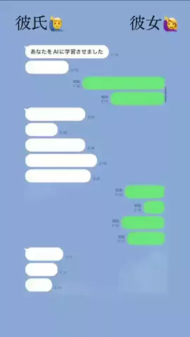 クズじゃないですのTikTok投稿