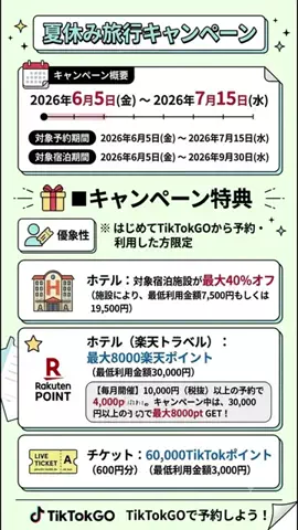 y_urin_aのTikTok投稿