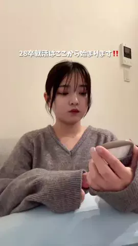 いまコレ発信局 | 話題トレンドのスポット・商品を紹介🌷のTikTok投稿