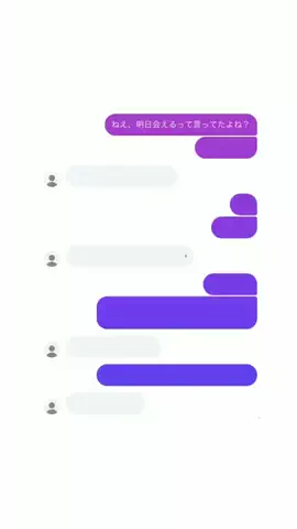 クズじゃないですのTikTok投稿