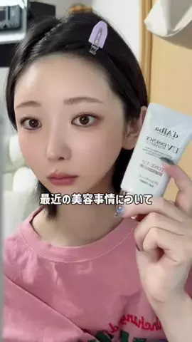 とりとぬん🥚☘️Lv.30のTikTok投稿