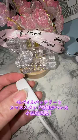 y_urin_aのTikTok投稿