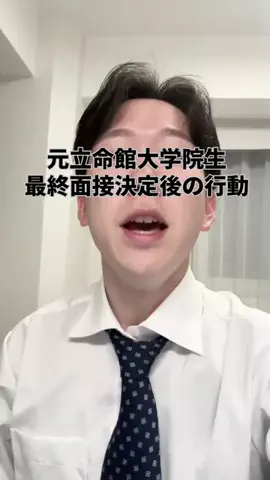 たけもとのこうきですのTikTok投稿