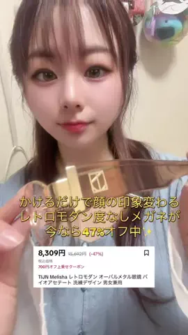 y_urin_aのTikTok投稿
