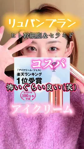 山上紗和👩‍🌾(42)のTikTok投稿
