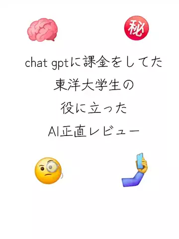 ﾖｰﾀﾞのTikTok投稿