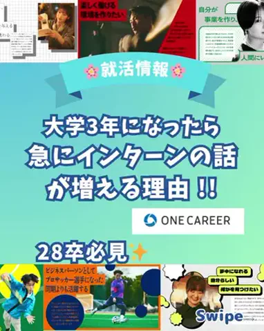 いまコレ発信局 | 話題トレンドのスポット・商品を紹介🌷のTikTok投稿