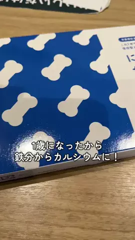 赤ちゃんとウルトラマンの戯れのTikTok投稿