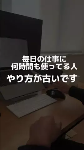 ぷろぷろ/1日1分iPhoneガジェット紹介のTikTok投稿