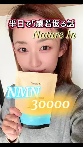 山上紗和👩‍🌾(42)のTikTok投稿