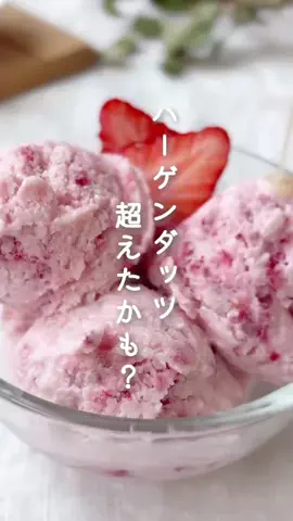 ここ⌇ゆる無添加レシピのTikTok投稿