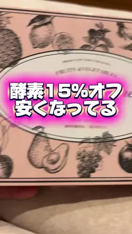 2回ポチ子のTikTok投稿