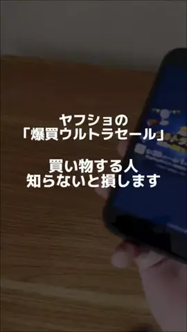 ぷろぷろ/1日1分iPhoneガジェット紹介のTikTok投稿