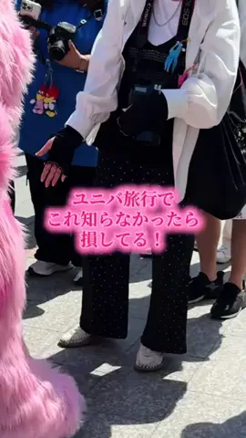 y_urin_aのTikTok投稿