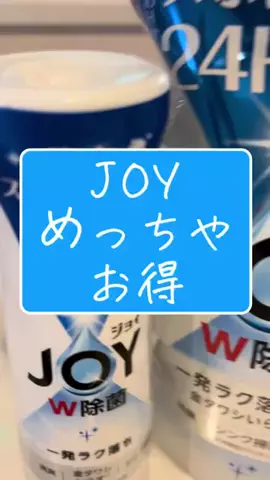 2回ポチ子のTikTok投稿