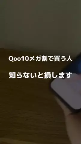 ぷろぷろ/1日1分iPhoneガジェット紹介のTikTok投稿