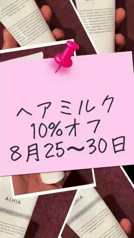 2回ポチ子のTikTok投稿