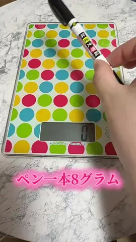 y_urin_aのTikTok投稿