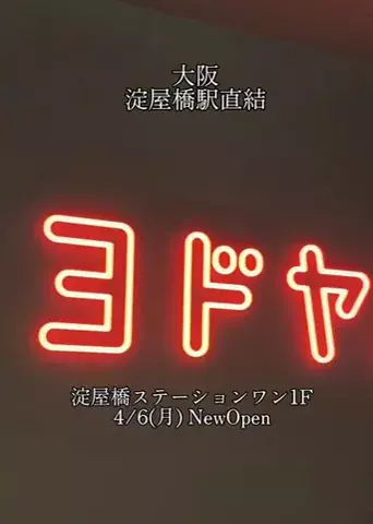 いいとも 🌿🍉のTikTok投稿