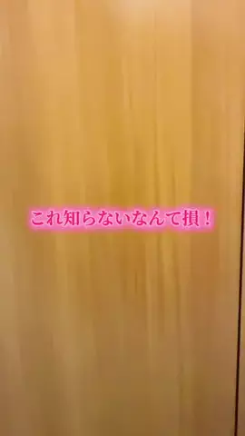 y_urin_aのTikTok投稿