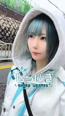 しらゆき❄のTikTok投稿