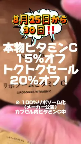 2回ポチ子のTikTok投稿