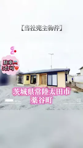 （株）なごみ下妻のTikTok投稿