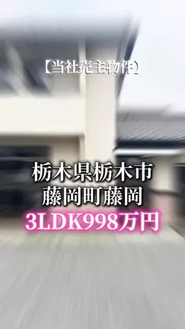 （株）なごみ下妻のTikTok投稿