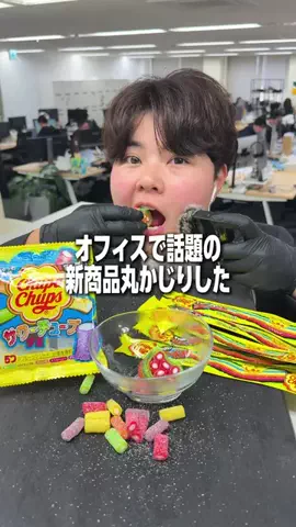 オフィスで大食い会社員👔のTikTok投稿