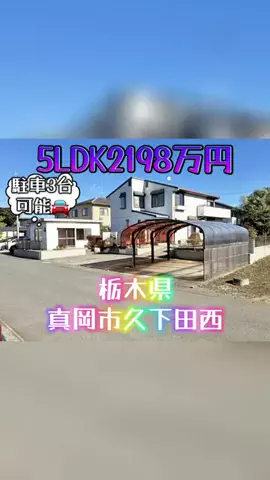 （株）なごみ下妻のTikTok投稿