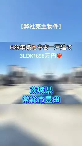 （株）なごみ下妻のTikTok投稿