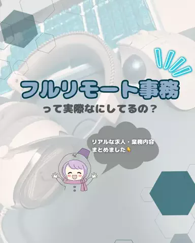ゆきだま𖠿家で働くHSPママの日常のTikTok投稿