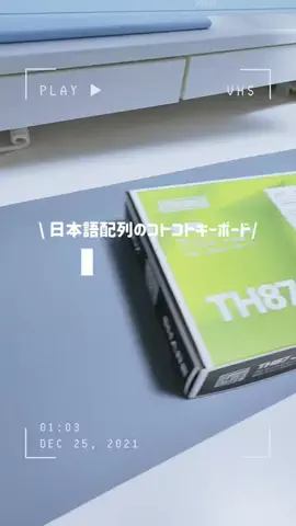 ゆきだま𖠿家で働くHSPママの日常のTikTok投稿