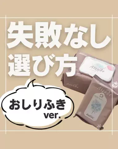 ちゃんママのTikTok投稿