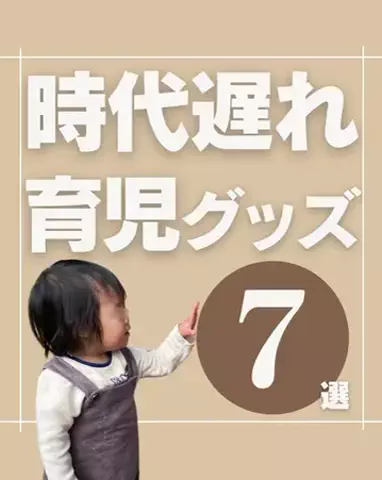 ちゃんママのTikTok投稿